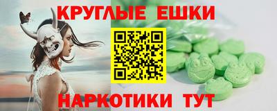 крисы Волжск