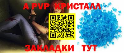 прущий лед Гусиноозёрск