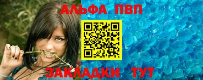 гидропоника Волгодонск