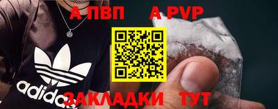 прущий лед Гусиноозёрск