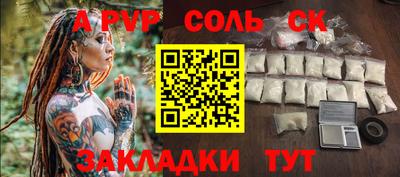 бутик Гусь-Хрустальный