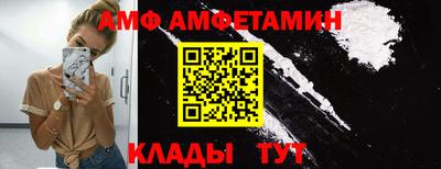 прущий лед Гусиноозёрск