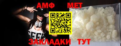 гидропоника Волгодонск