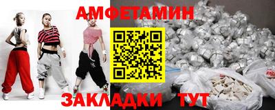 крисы Волжск