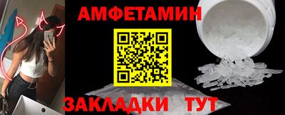 гидропоника Волгодонск