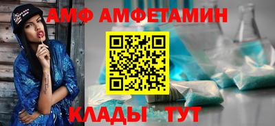 крисы Волжск