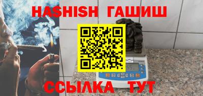 прущий лед Гусиноозёрск