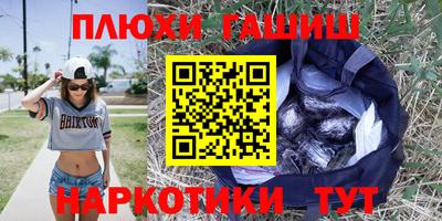 прущий лед Гусиноозёрск