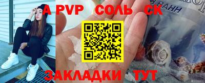 гидропоника Волгодонск