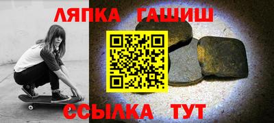 крисы Волжск