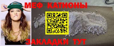 прущий лед Гусиноозёрск