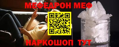 бутик Гусь-Хрустальный