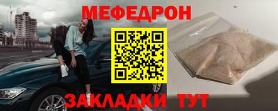 бутик Гусь-Хрустальный