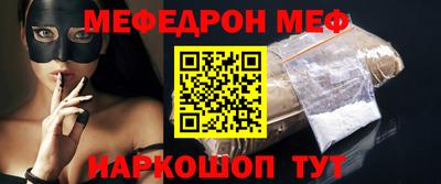 крисы Волжск