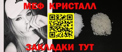 крисы Волжск