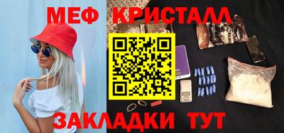 крисы Волжск