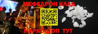 бутик Гусь-Хрустальный