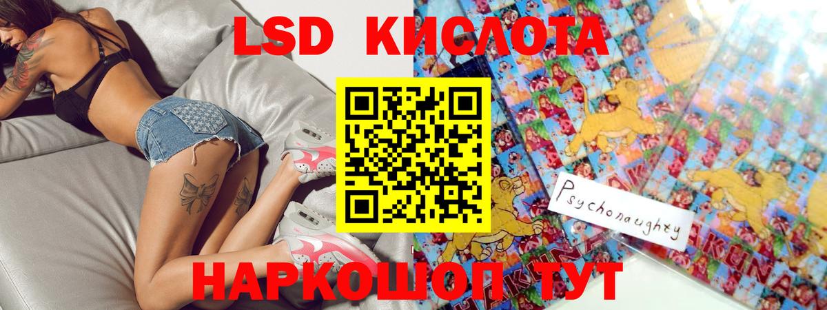 ЛСД экстази ecstasy Павловский Посад