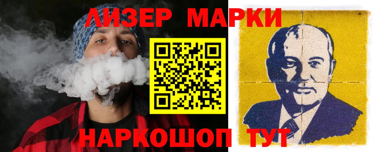 LSD-25 экстази ecstasy  ЛСД экстази  Павловский Посад  LSD-25 экстази кислота  Вход с VPN 