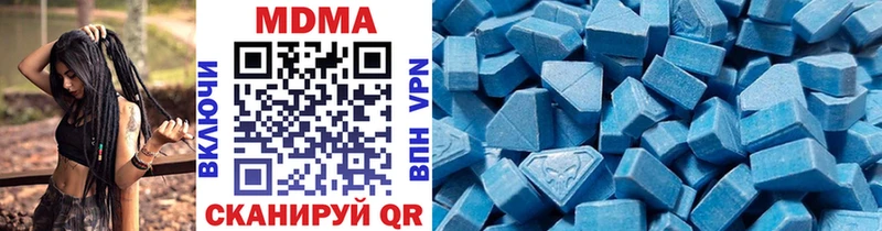 MDMA VHQ  блэк спрут ТОР  Павловский Посад  как найти закладки 