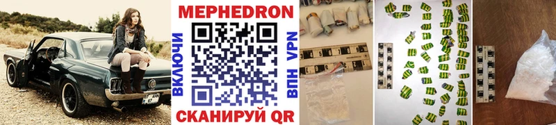 МЕФ 4 MMC  Павловский Посад 