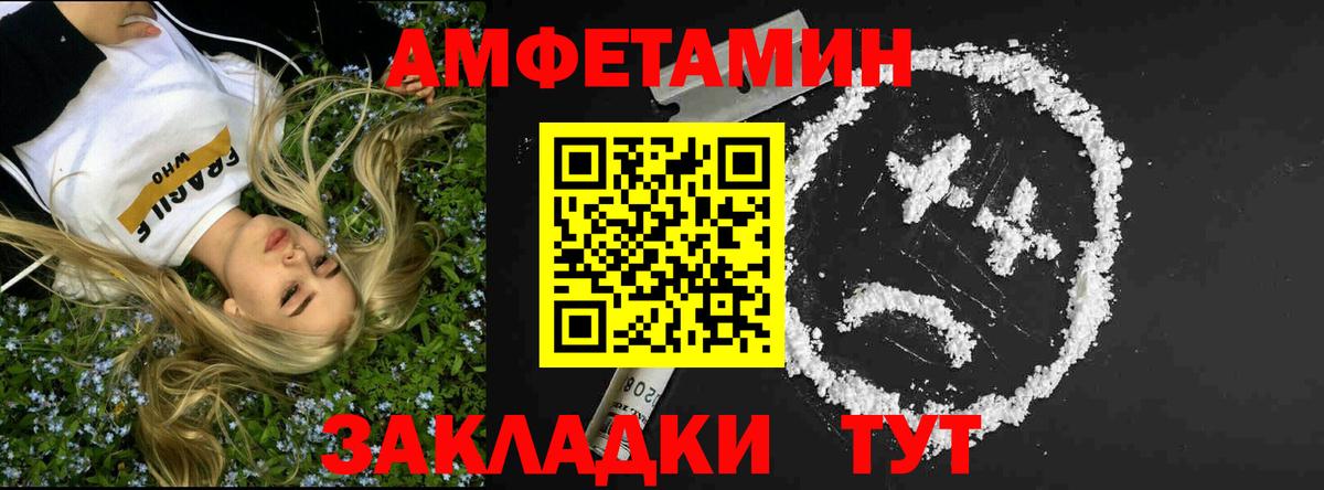 Первитин винт Павловский Посад