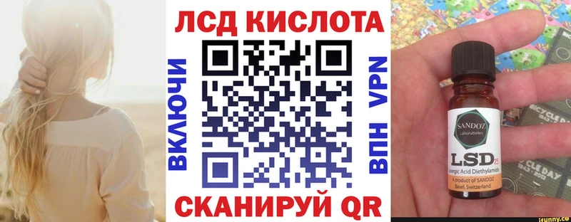 Марки 25I-NBOMe 1500мкг  Павловский Посад 