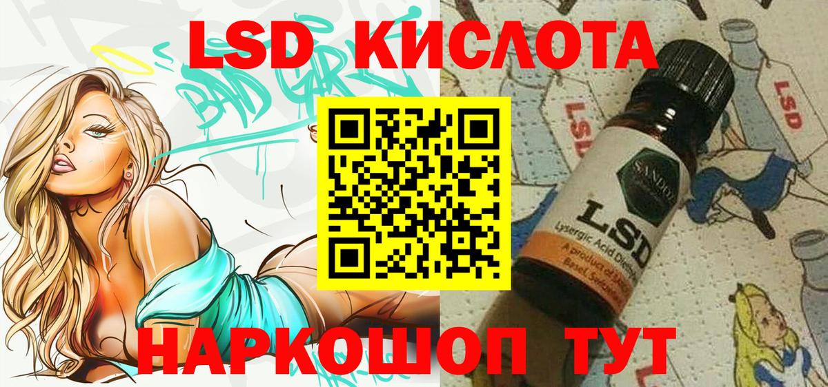 Павловский Посад  дарнет шоп  Вход с VPN  Марки NBOMe 1,8мг 