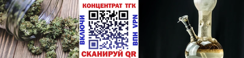 Дистиллят ТГК вейп с тгк  Павловский Посад 
