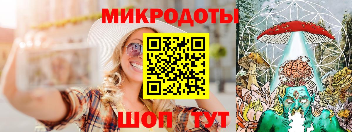 Псилоцибиновые грибы Magic Shrooms Павловский Посад