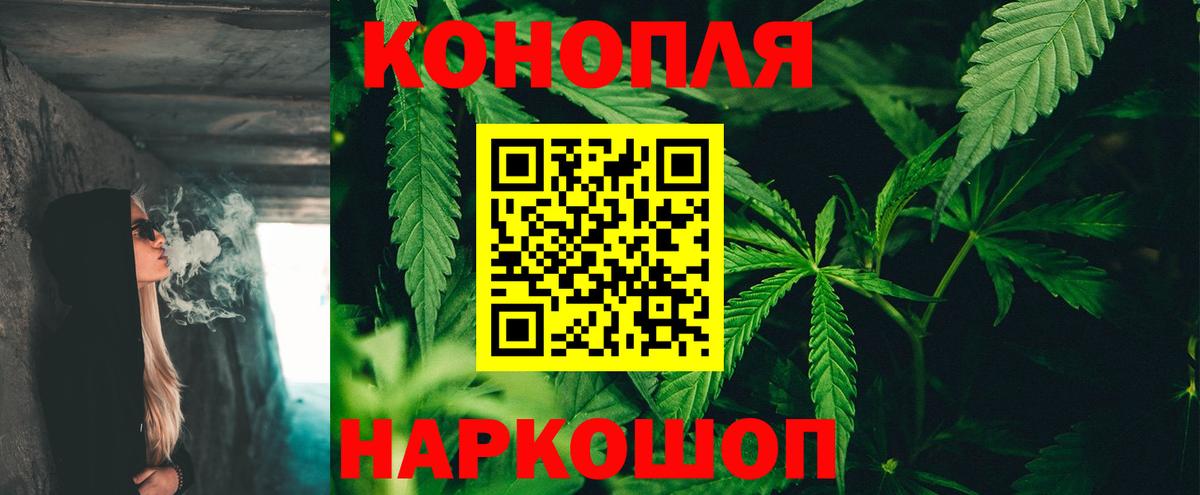 Павловский Посад  Марихуана MAZAR  Канабис AK-47  Вход с VPN  Каннабис планчик 
