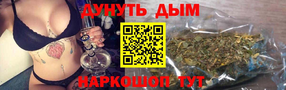 Шишки марихуана OG Kush  Канабис индика  Павловский Посад  Конопля марихуана  Конопля SATIVA & INDICA 