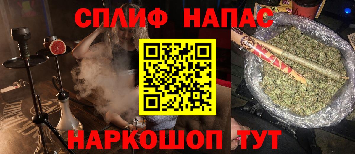 Канабис  Павловский Посад  COCAIN  Мяу-Мяу  LSD-25  Molly  Вход с VPN  Метамфетамин  СОЛЬ CK  Мефедрон 